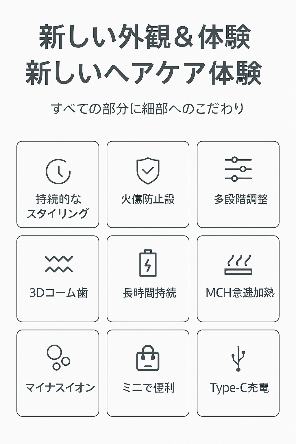 ワイヤレススマートブラシ|20秒でサラツヤ髪