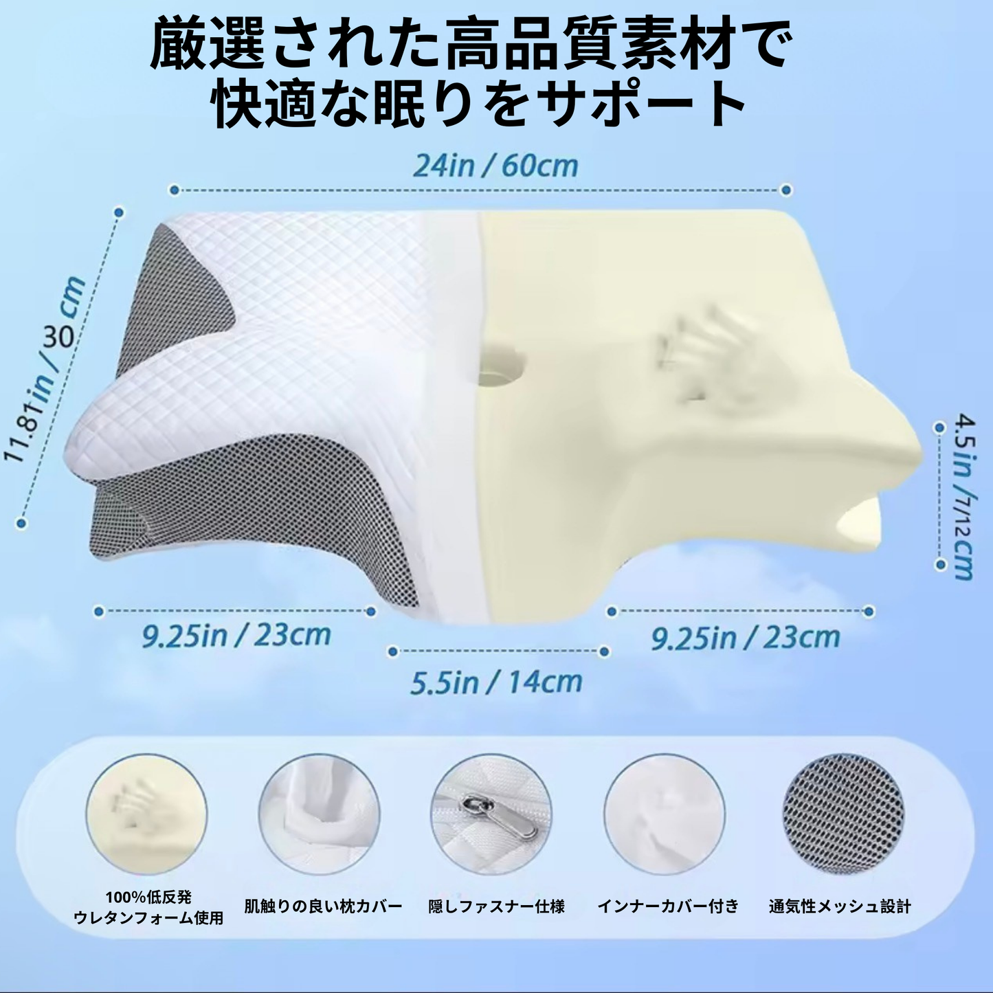 ネックリラックスピロー™