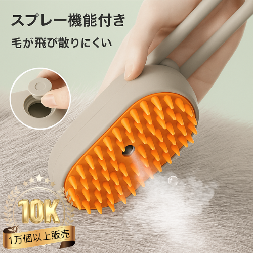 日々のケアを心地よくするペット用ブラシ