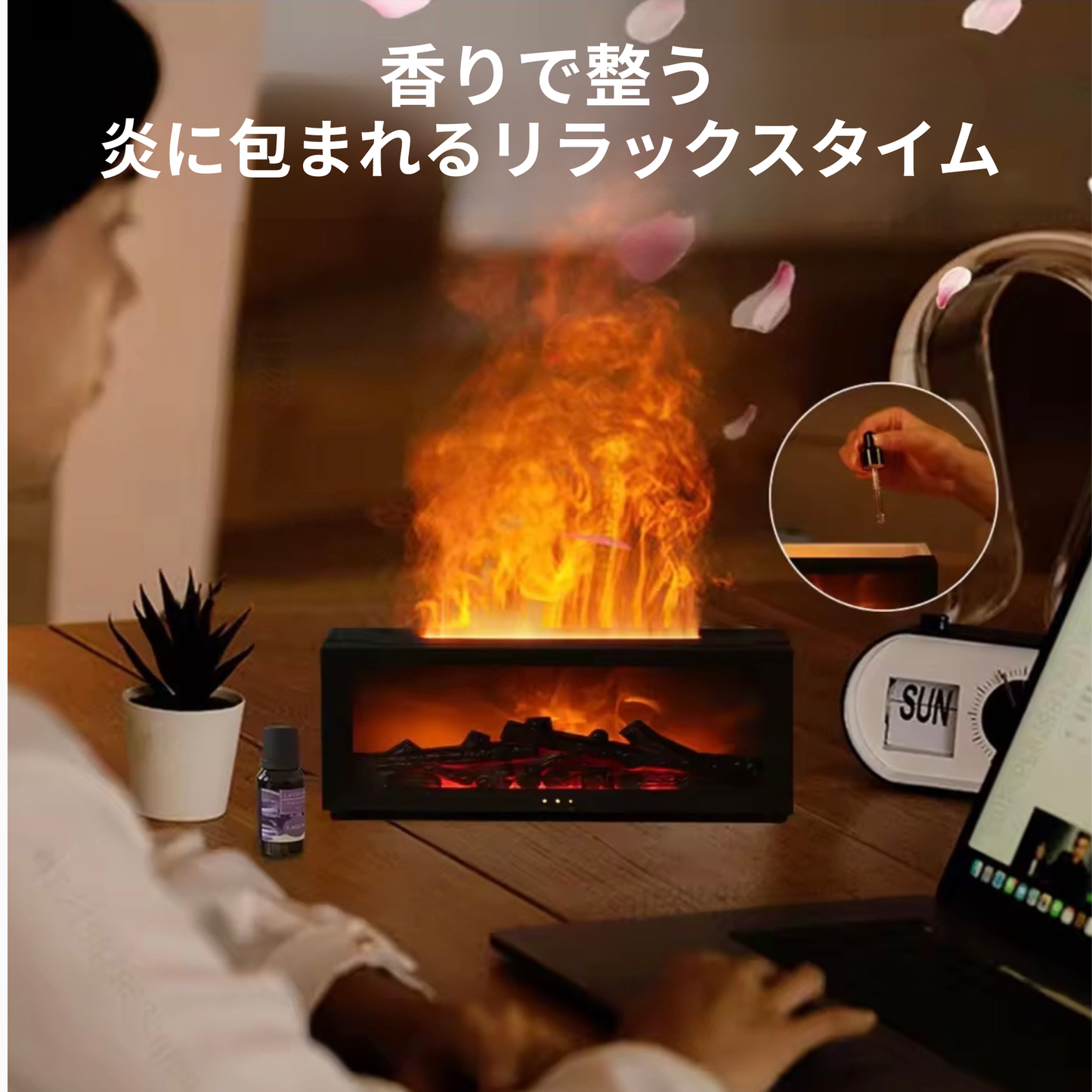 FlameMist™ アロマディフューザー