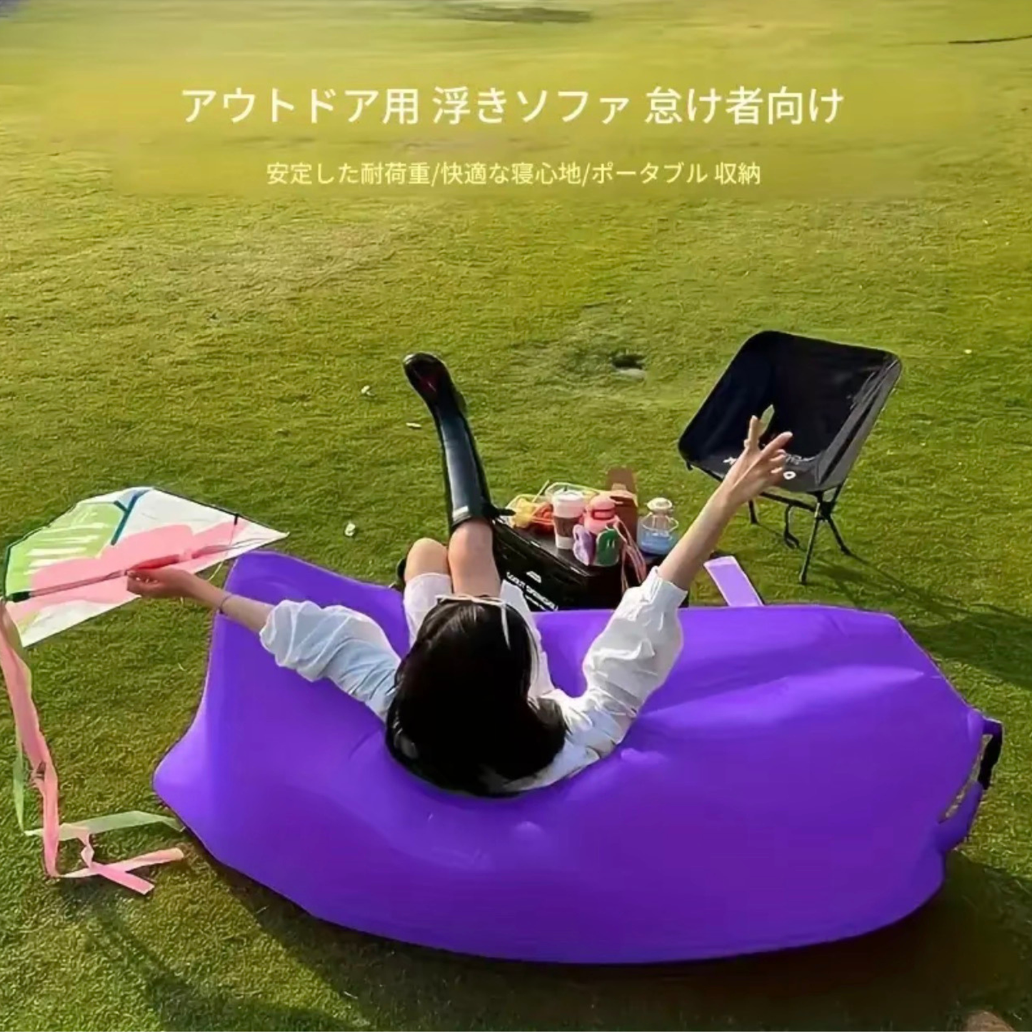 Yurari™