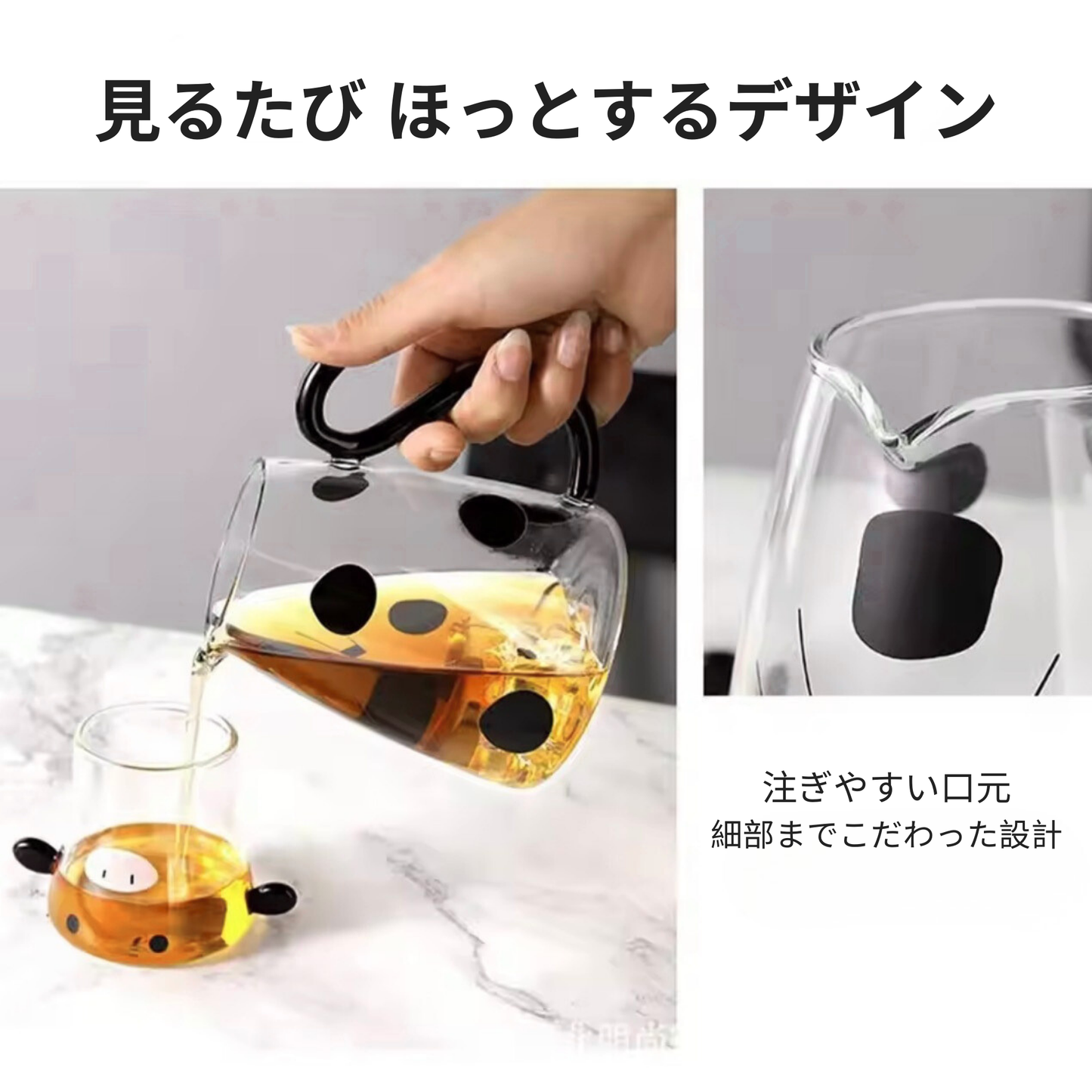 Calm Cow™ 耐熱ガラスポット