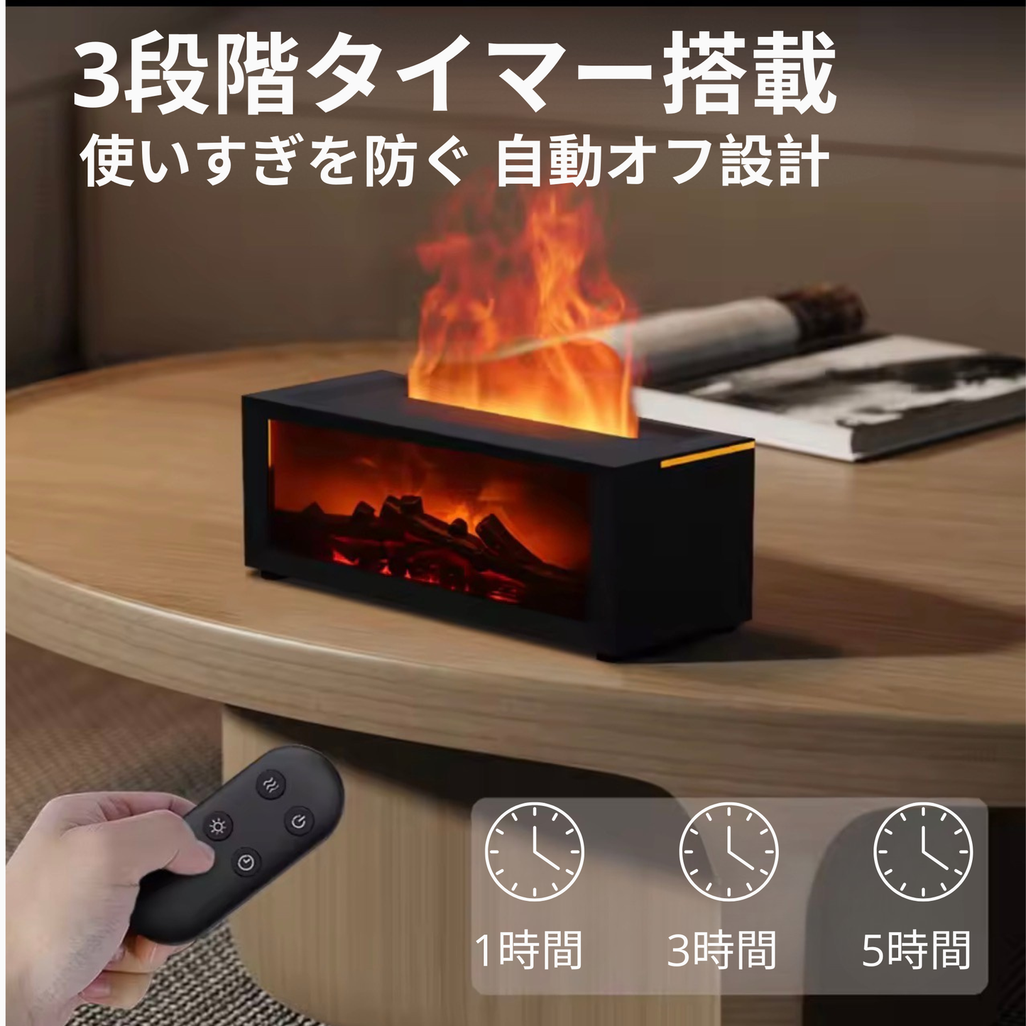 FlameMist™ アロマディフューザー