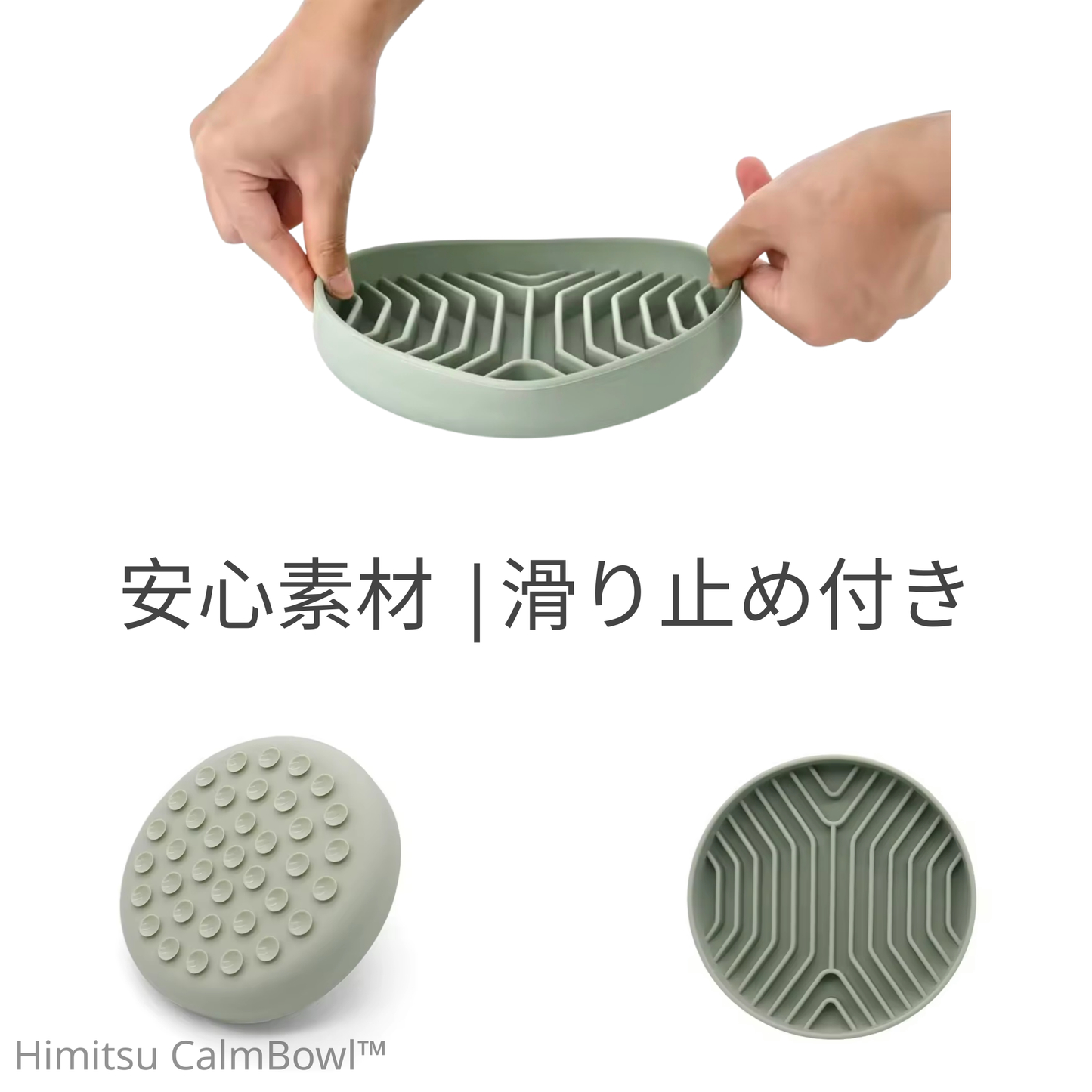 Himitsu CalmBowl™