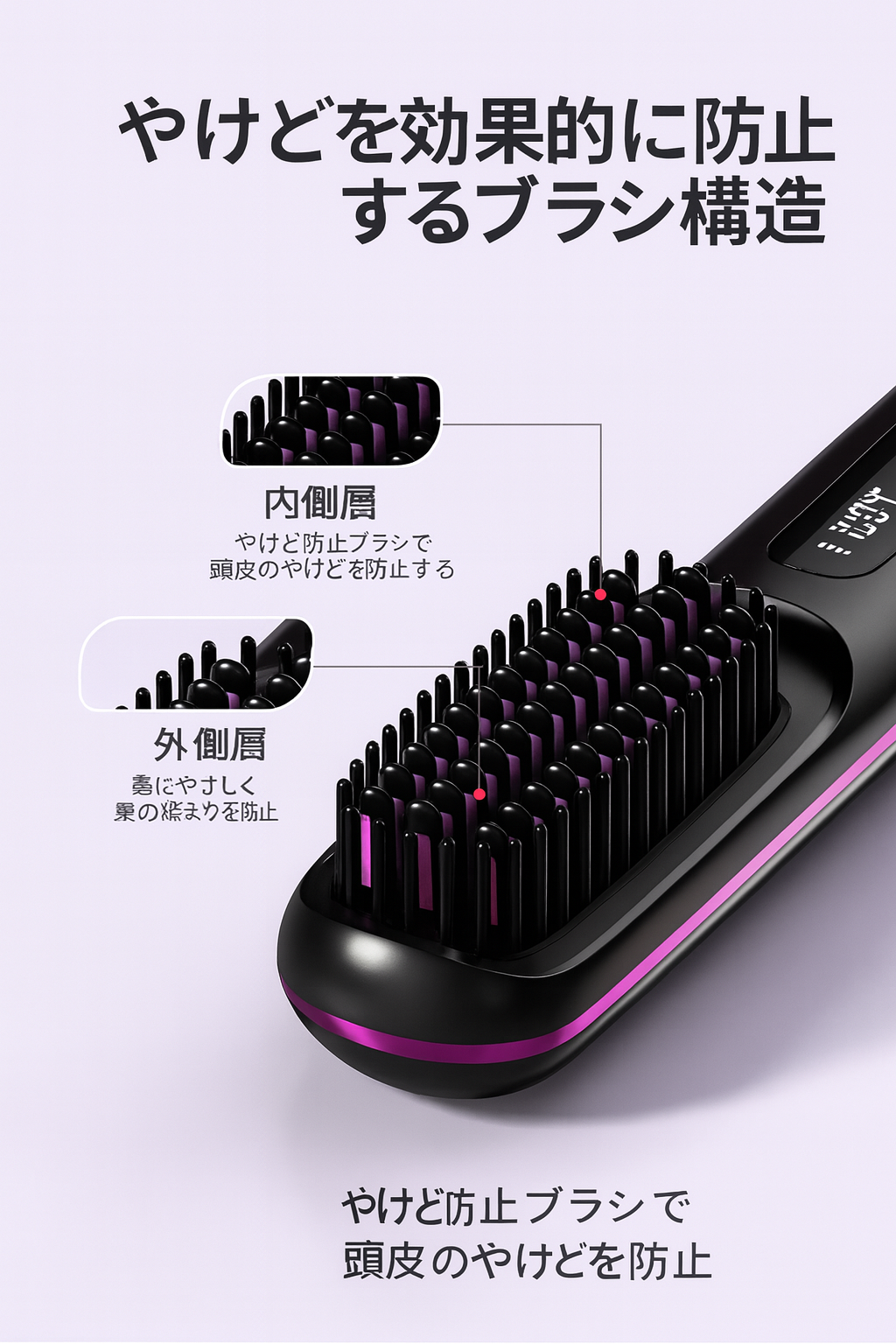 ワイヤレススマートブラシ｜20秒でサラツヤ髪