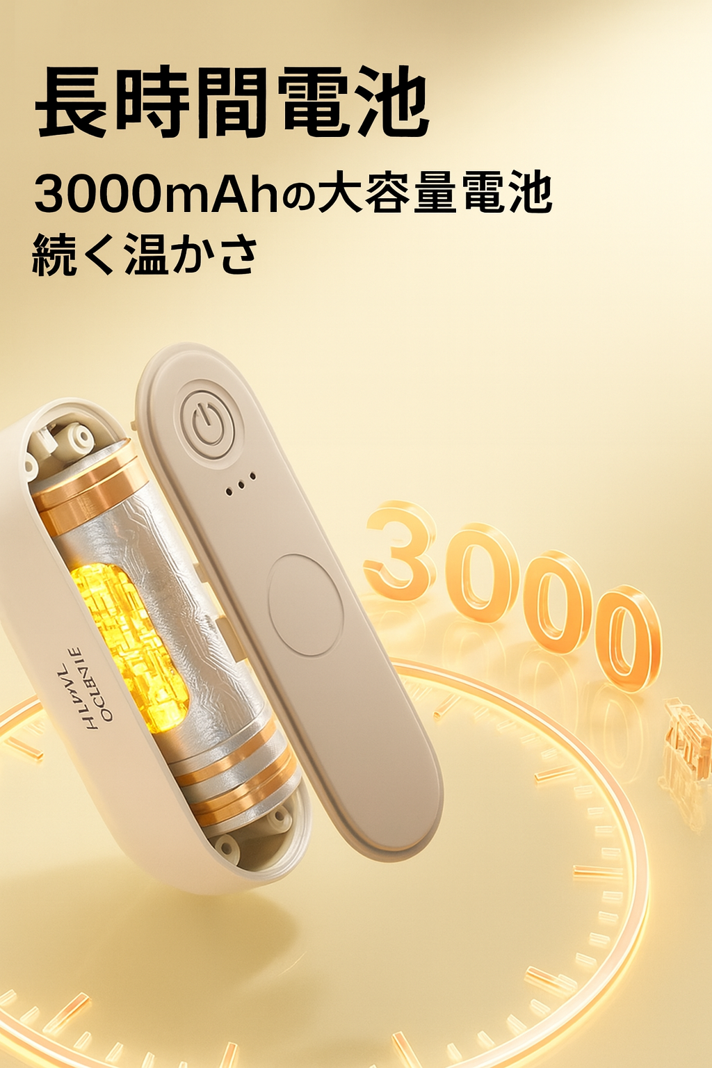 冬の必需品 2 in 1 磁気式ハンドウォーマー