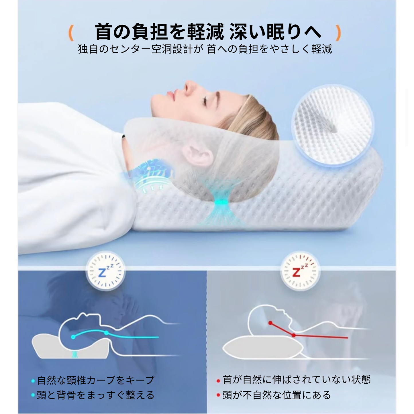 ネックリラックスピロー™